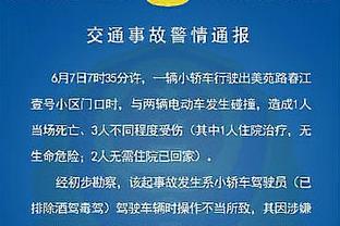 德罗西：作为教练，参加与拉齐奥的德比压力更大