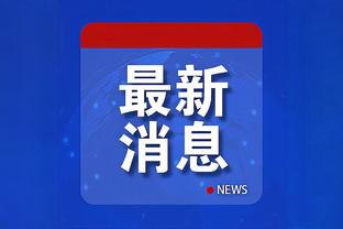 开云平台app手机版下载截图1