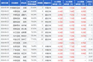 betway官网app截图3