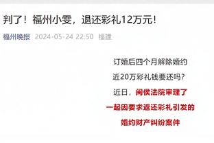 迷你两双！艾顿8中4得到10分11板