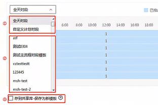 今日太阳对阵火箭 比尔&努尔基奇大概率缺战 KD不在伤病名单上